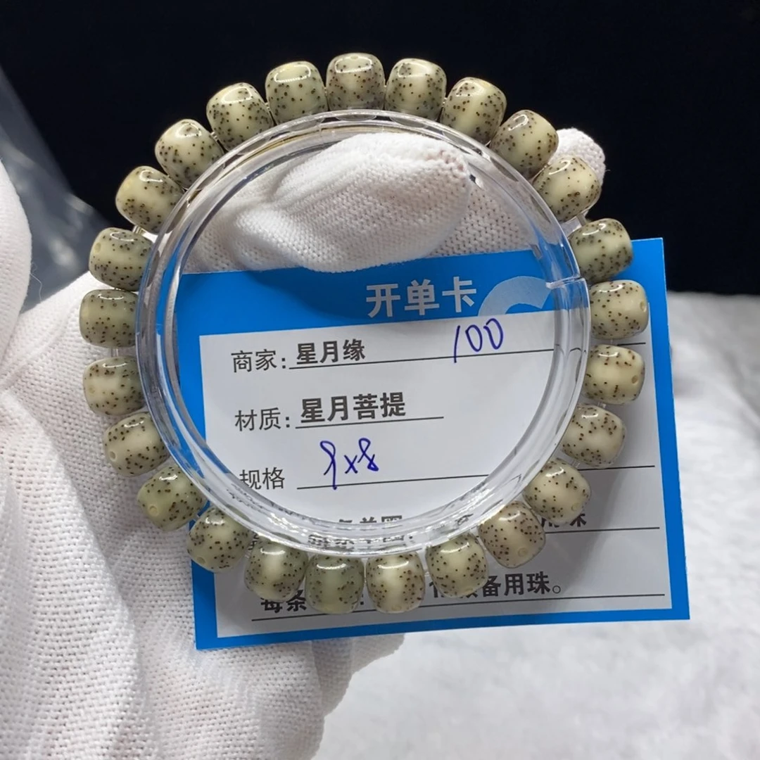 星月菩提吊坠100……