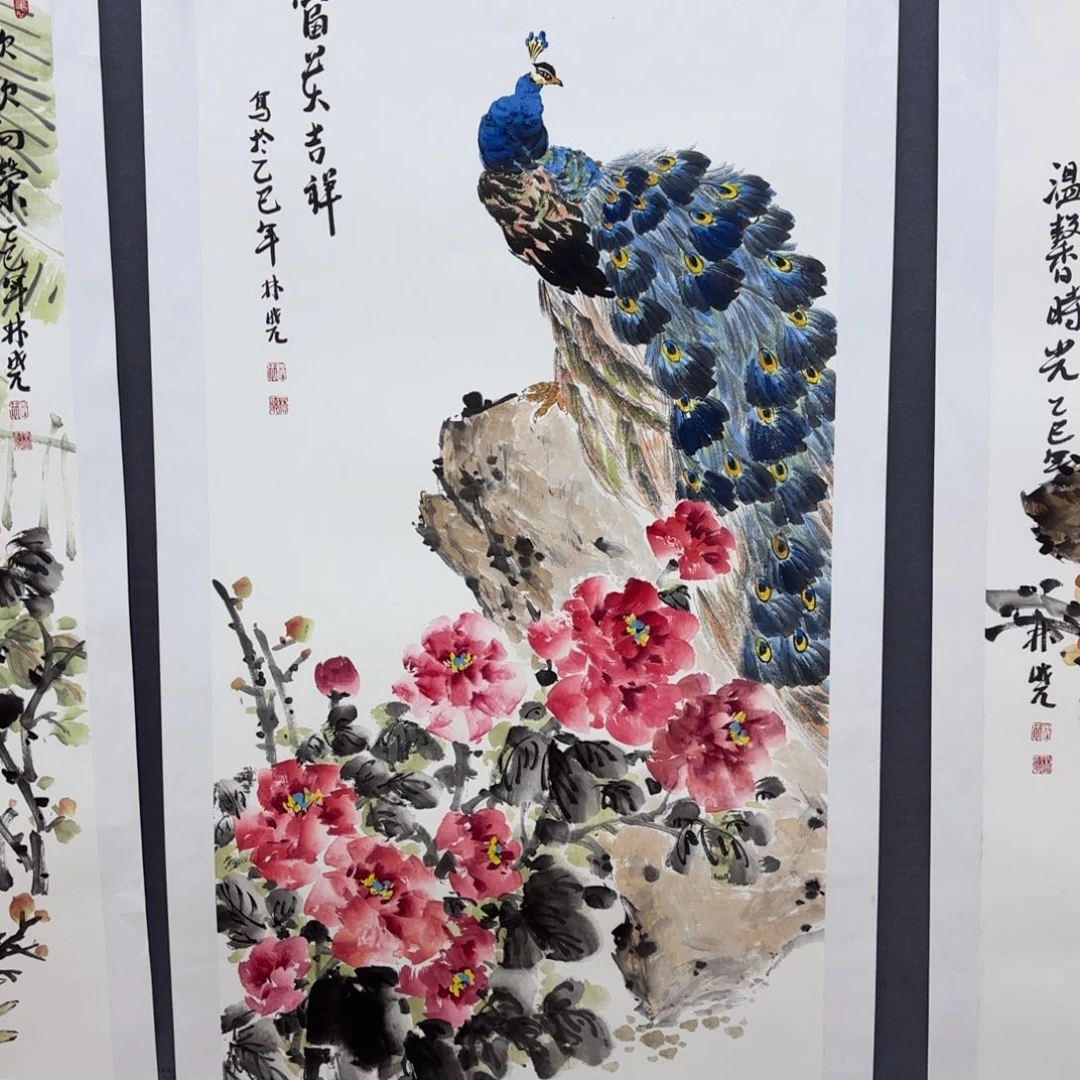 国画赵林晓四尺李欣主播