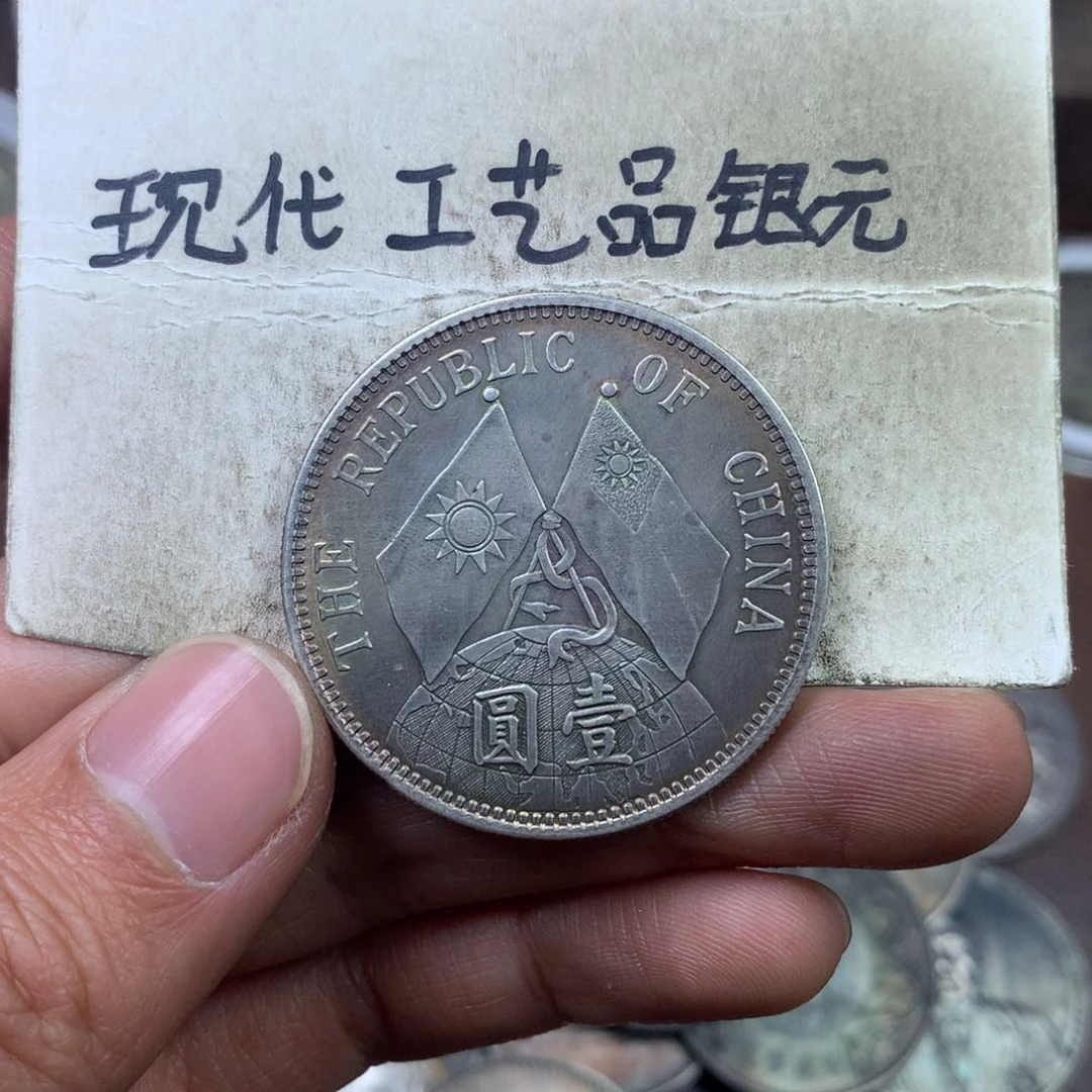 金属*️****现代工艺品银元
