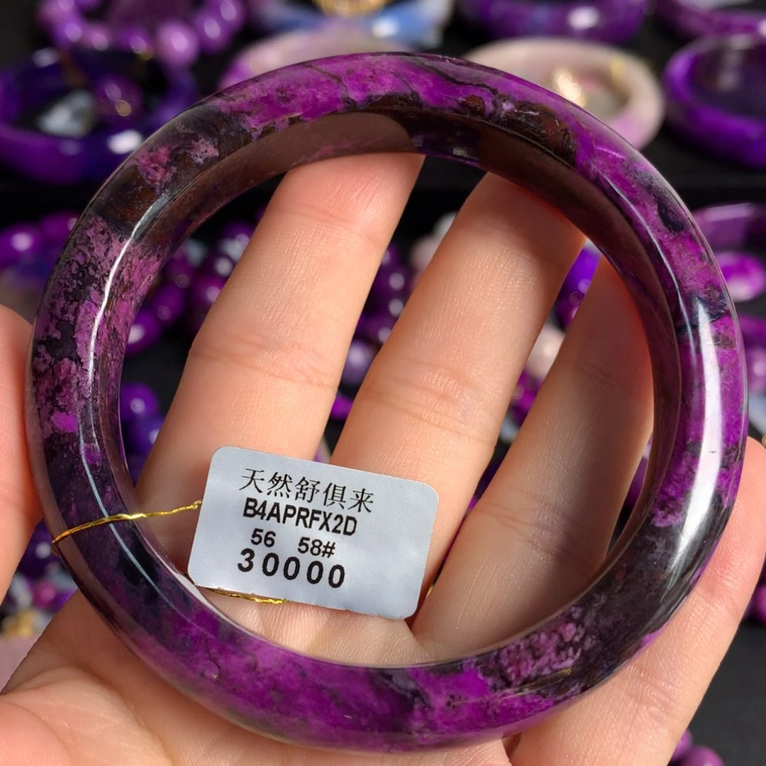 苏纪石（舒俱来）未镶嵌果酱桃红手镯58+圈