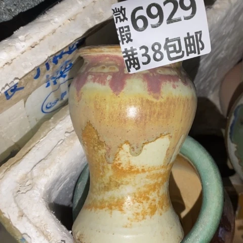 罐6929 微瑕38包邮景德镇陶瓷