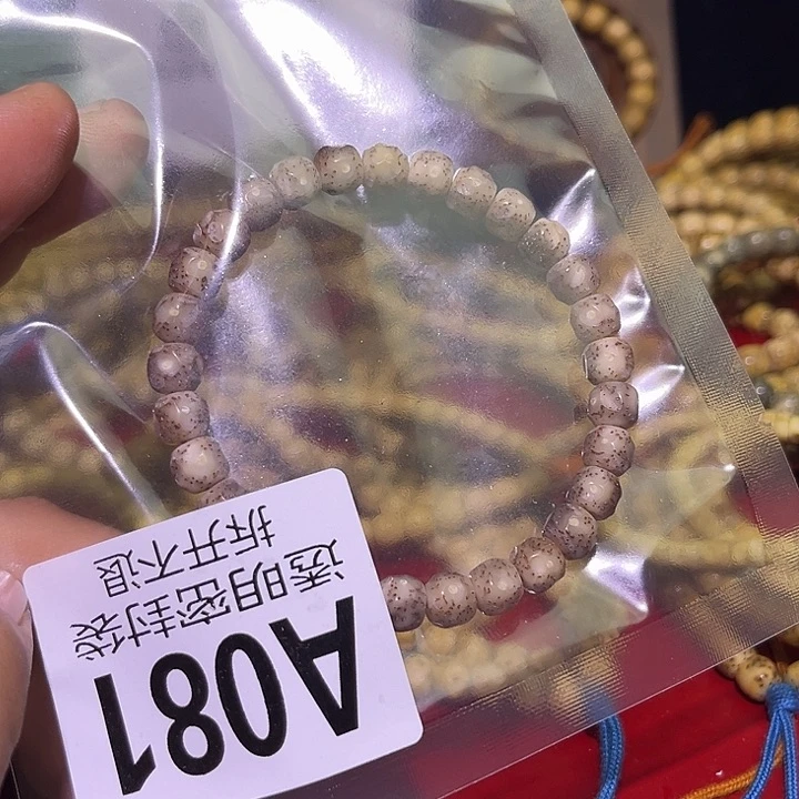 吊坠星月菩提洛*无相