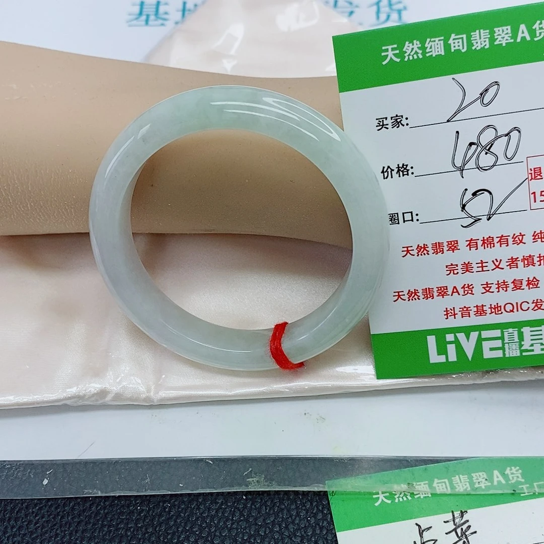 悦****未镶嵌手镯翡翠天然翡翠20