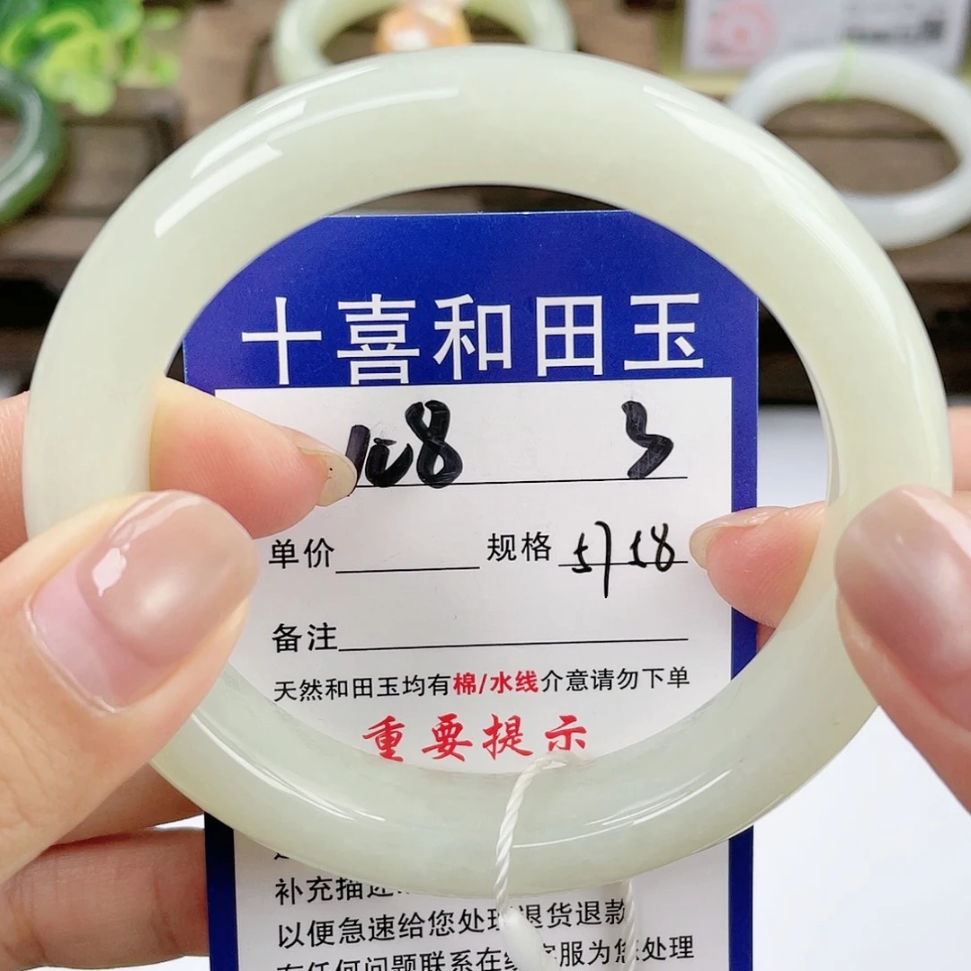 【闪购商品】未镶嵌手镯和田玉