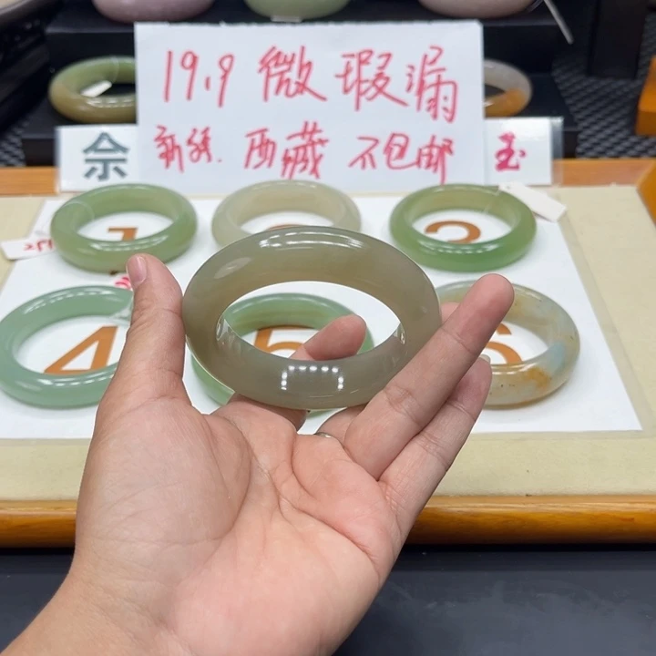 未镶嵌手镯石英质玉芋***?