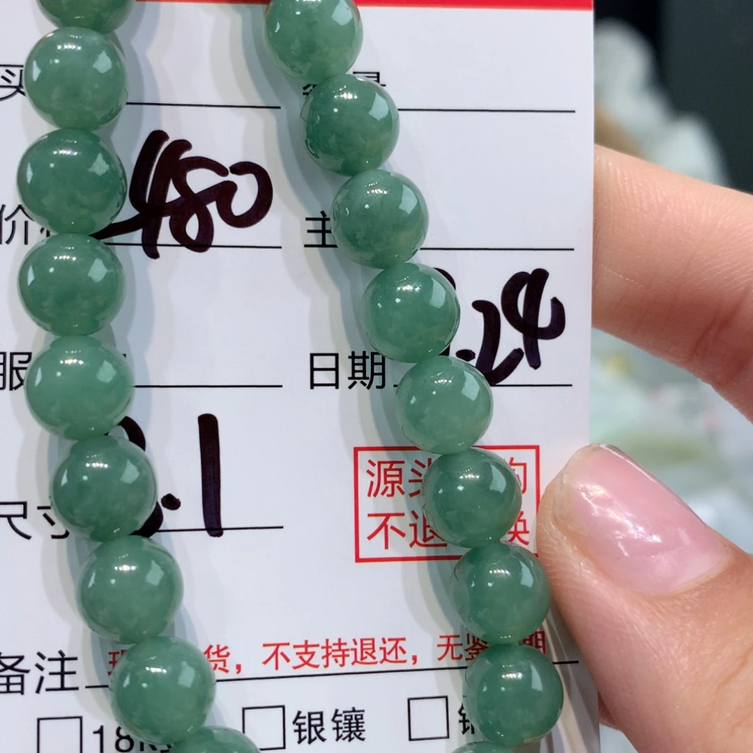 未镶嵌1定制翡翠