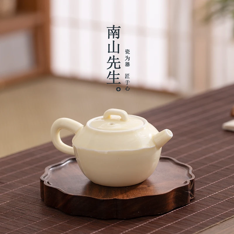 南山先生 月光白茶壶 黄丽君温柔月光白釉色茶壶高端中式茶器家用