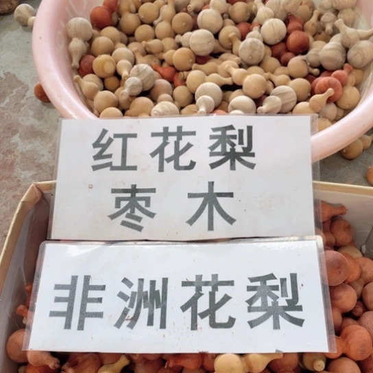 非洲紫檀（红花梨）