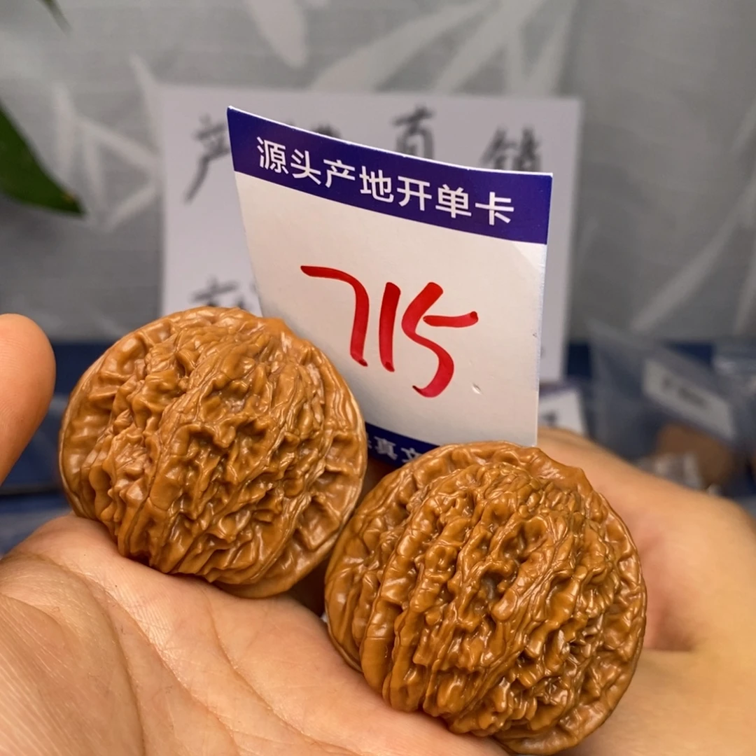 文玩核桃把件44山地楼