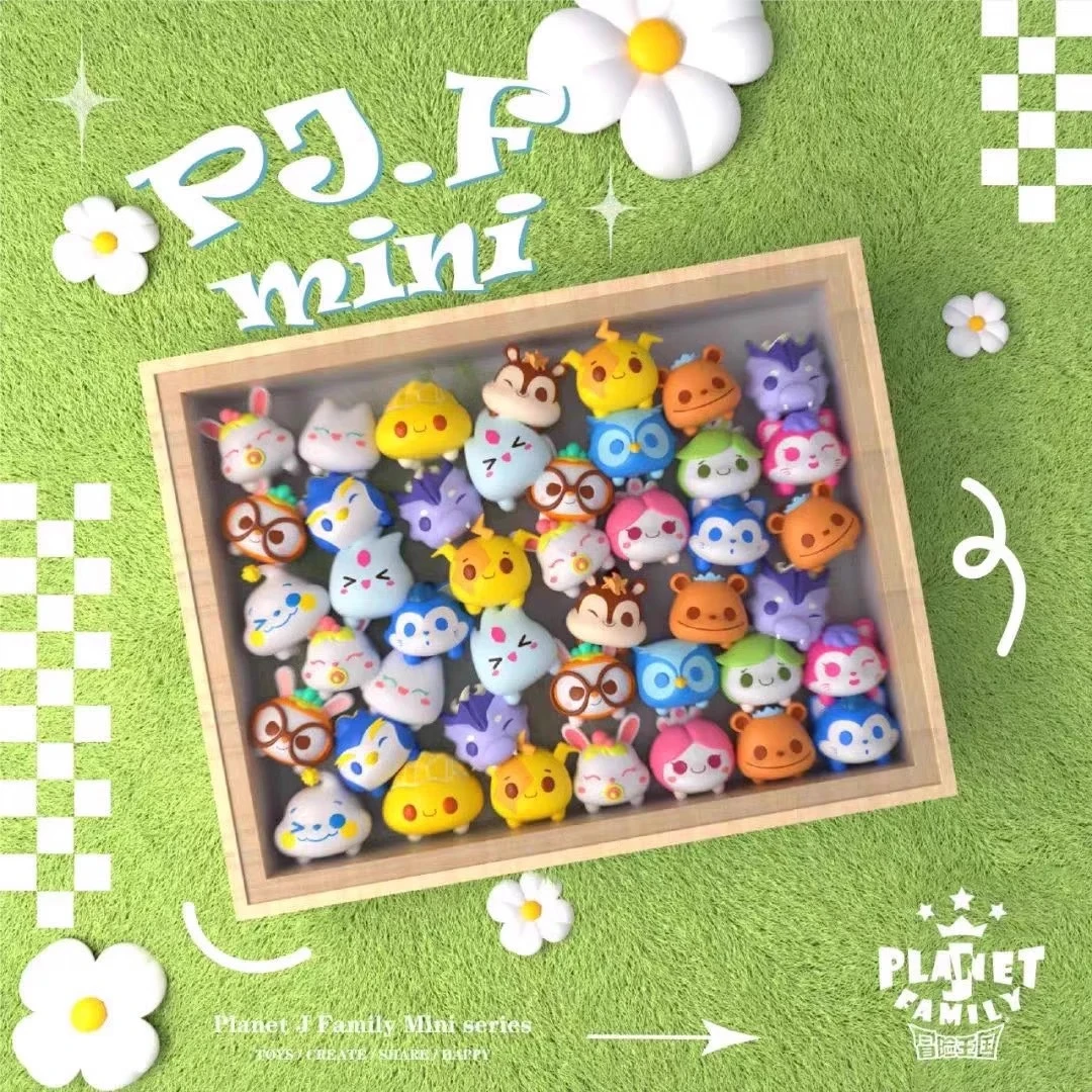 冒险王国家族系列萌粒A17