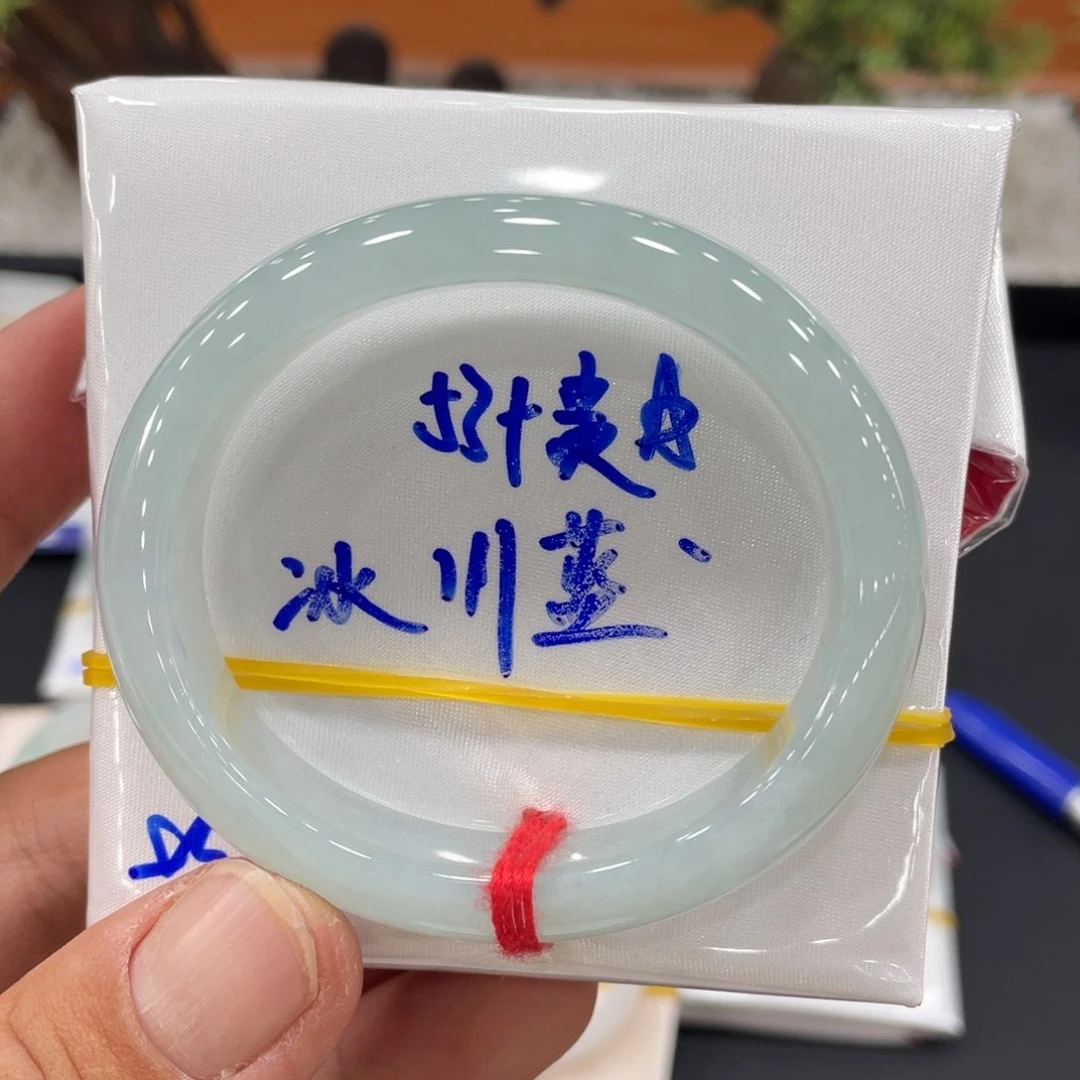 未镶嵌手镯翡翠缅甸
