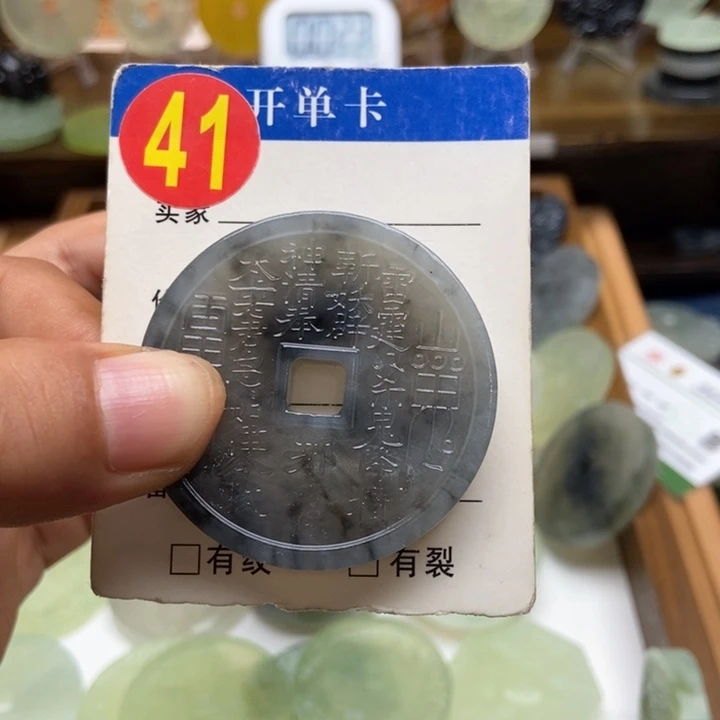 未镶嵌蛇纹石玉挂件守**路