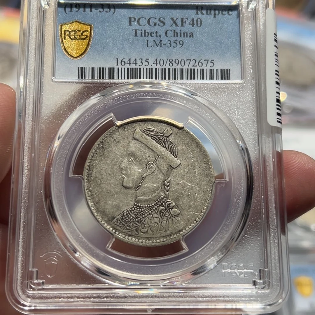 银走****光PCGS XF40一期卢比2675