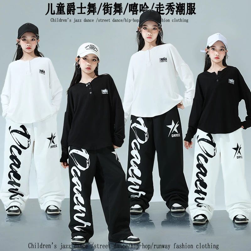 女孩子爵士舞服韩版女童宽松T恤卫裤舞蹈练功服现代舞街舞表演服