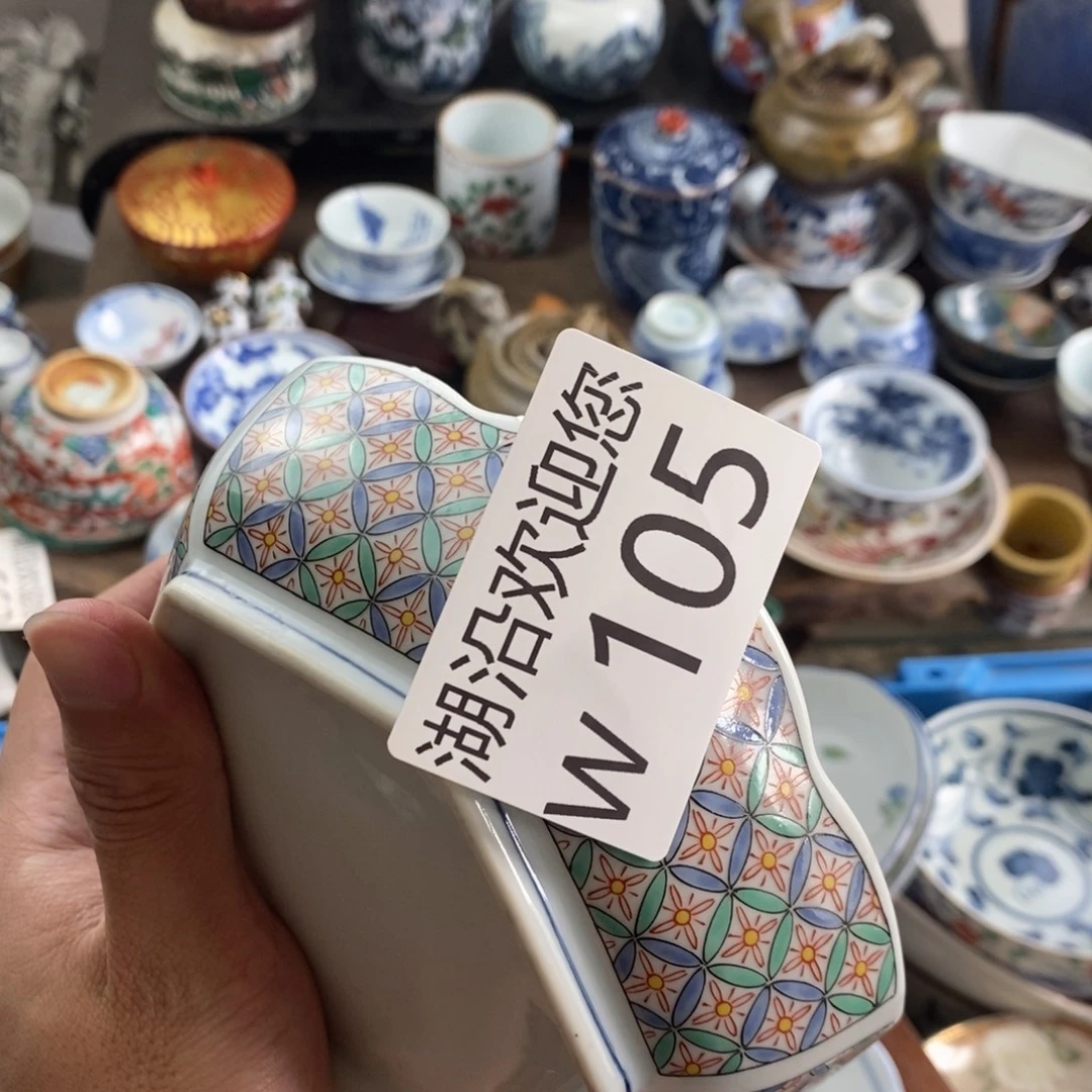 圣***香瓷器口，瓷器瓷器的时候