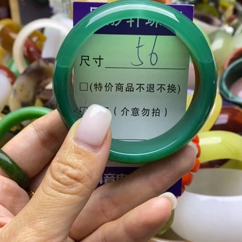 手镯玛瑙/玉髓未镶嵌