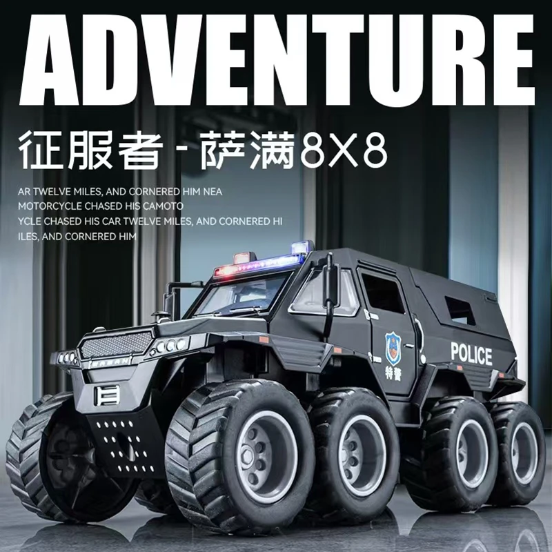 征服者萨满8×8越野合金皮卡车1:32仿真模型摆件男孩玩具