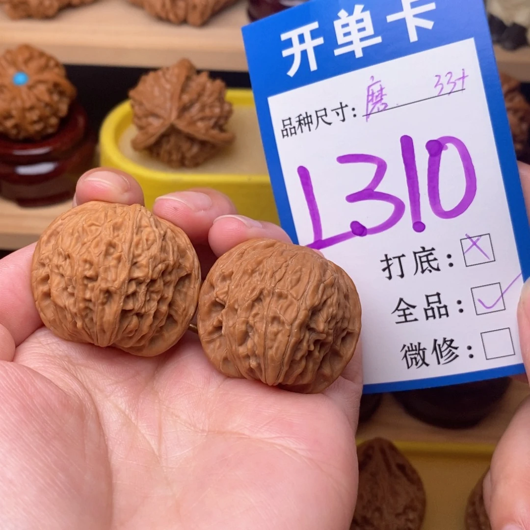 把件文玩核桃磨盘33全品白茶