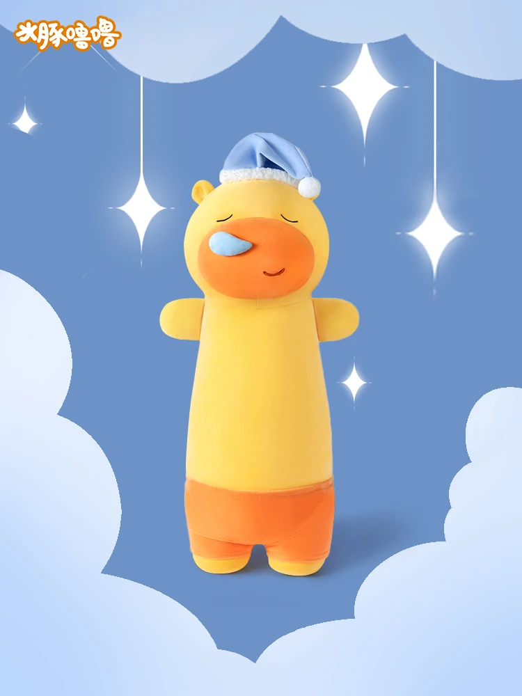 正版水豚噜噜玩偶多爱正版打呼床上睡觉夹腿抱枕毛绒玩具公仔礼物