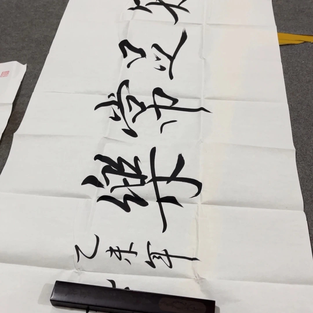 国画协会绘画作品多次贵绘作品