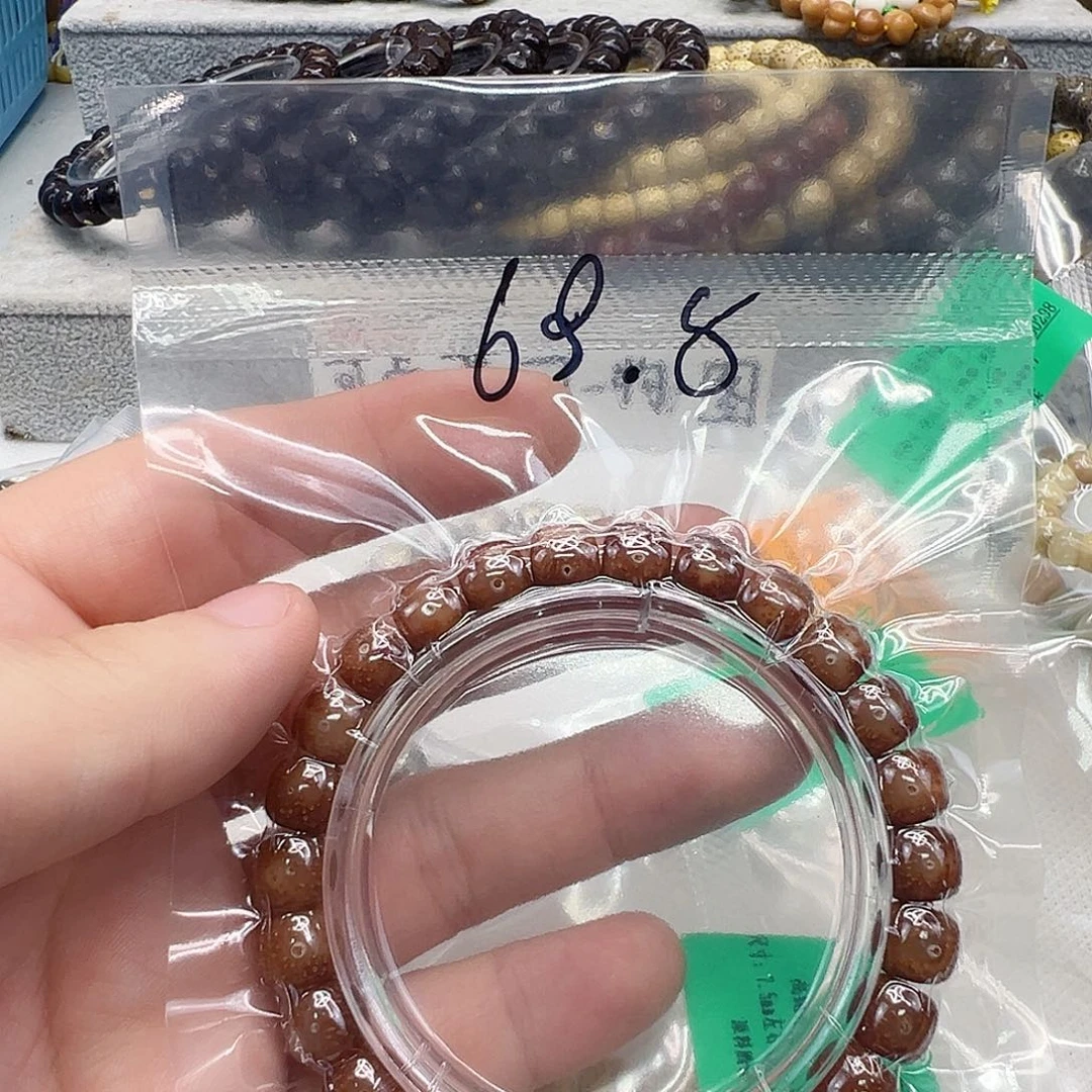 星月菩提手串57殿堂粉冰98