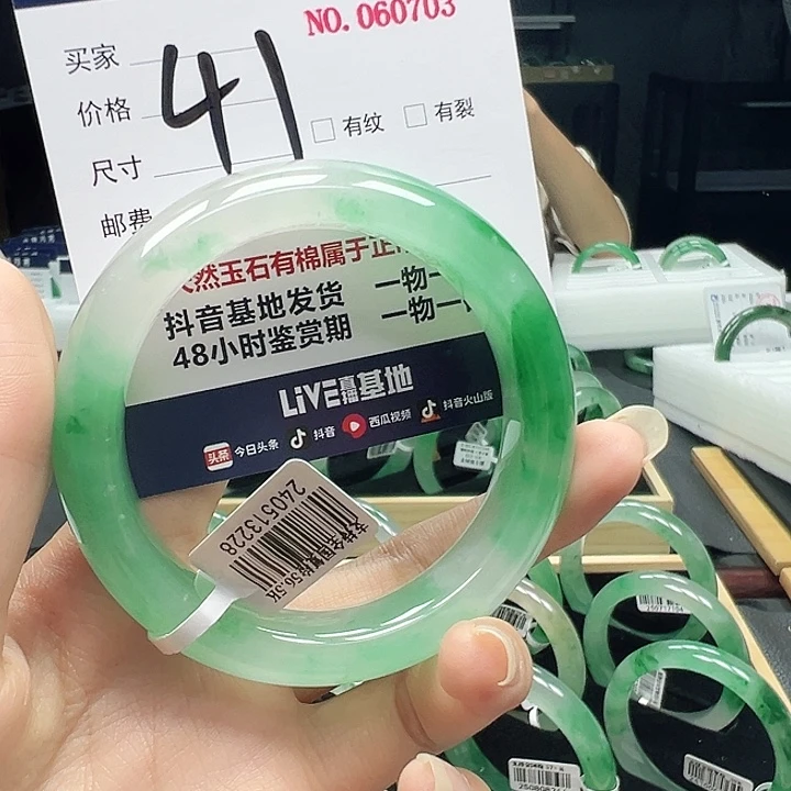 石英质玉未镶嵌手镯