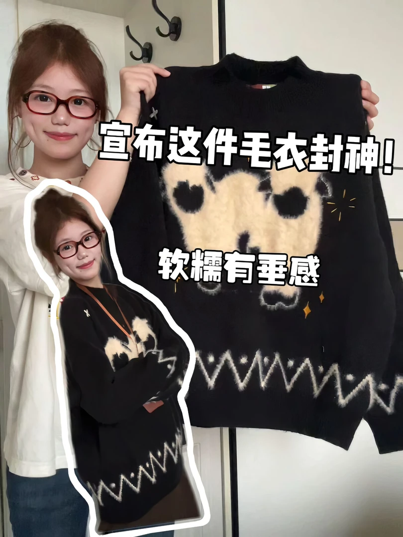 黑色费尔岛套头毛衣女秋冬季新款加厚内搭针织衫长袖宽松慵懒上衣