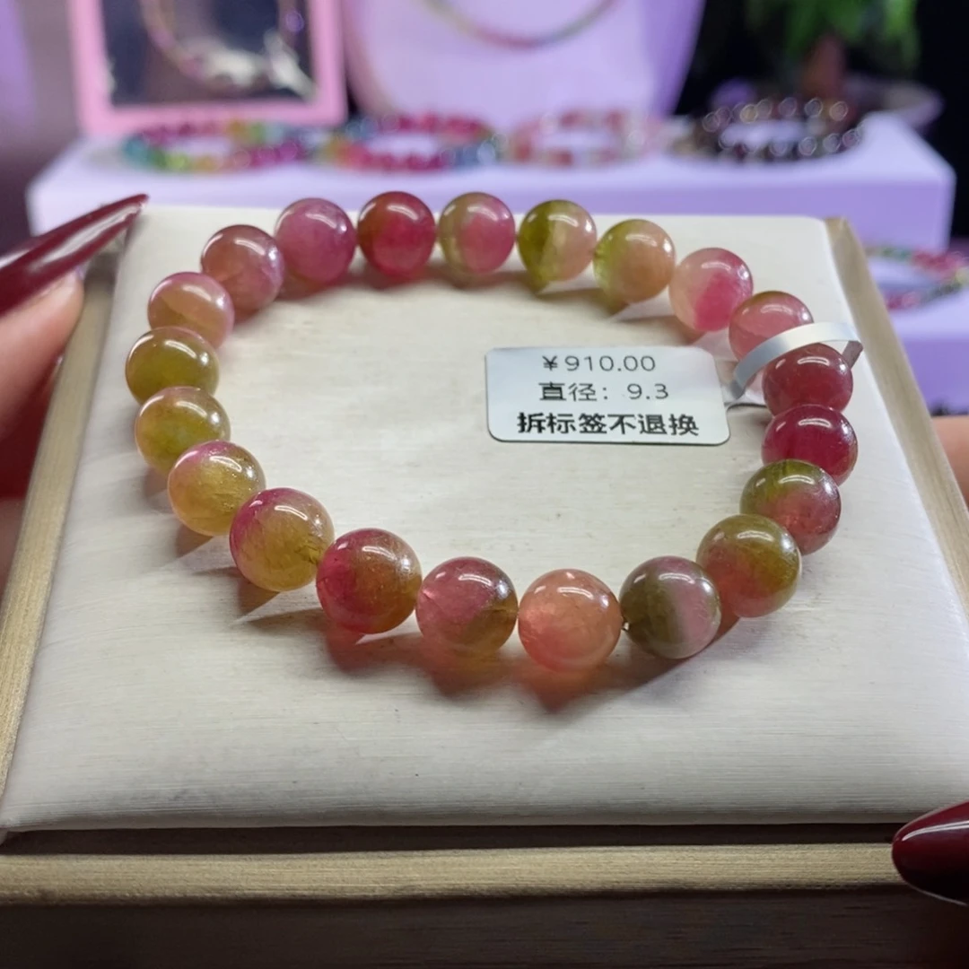 碧玺手链未镶嵌西瓜