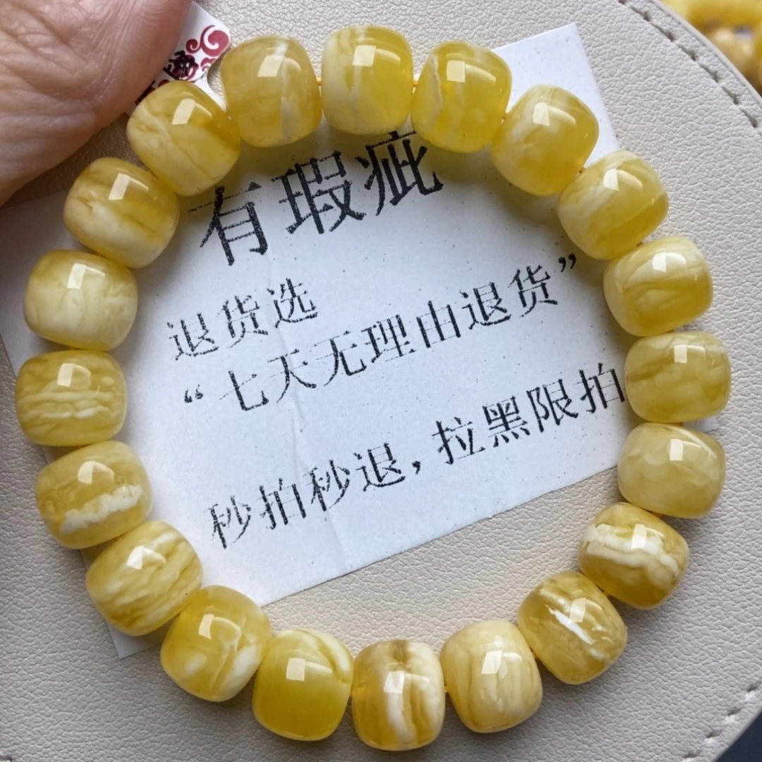 蜜蜡未镶嵌珠宝奇石220