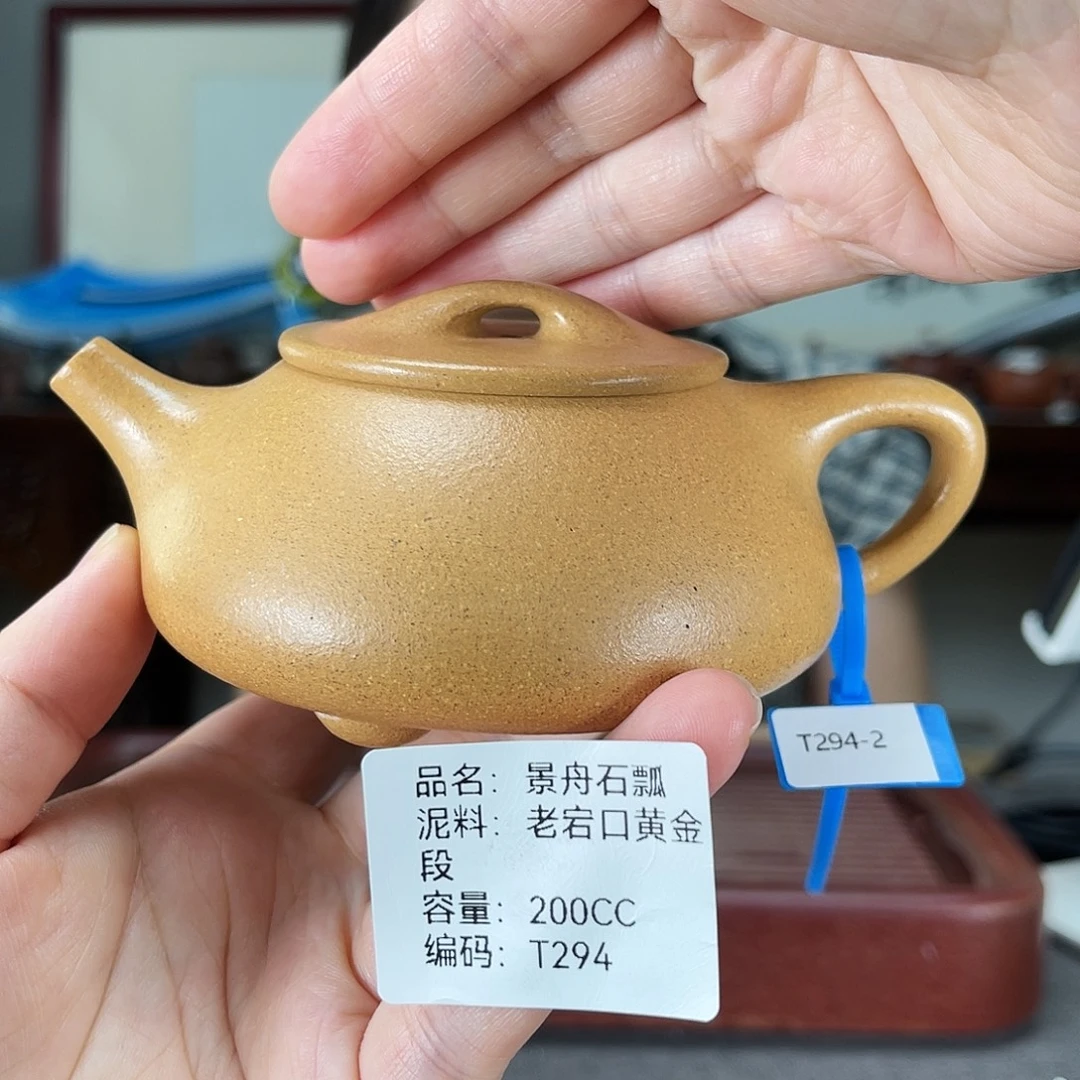 茶壶紫砂方圆紫砂