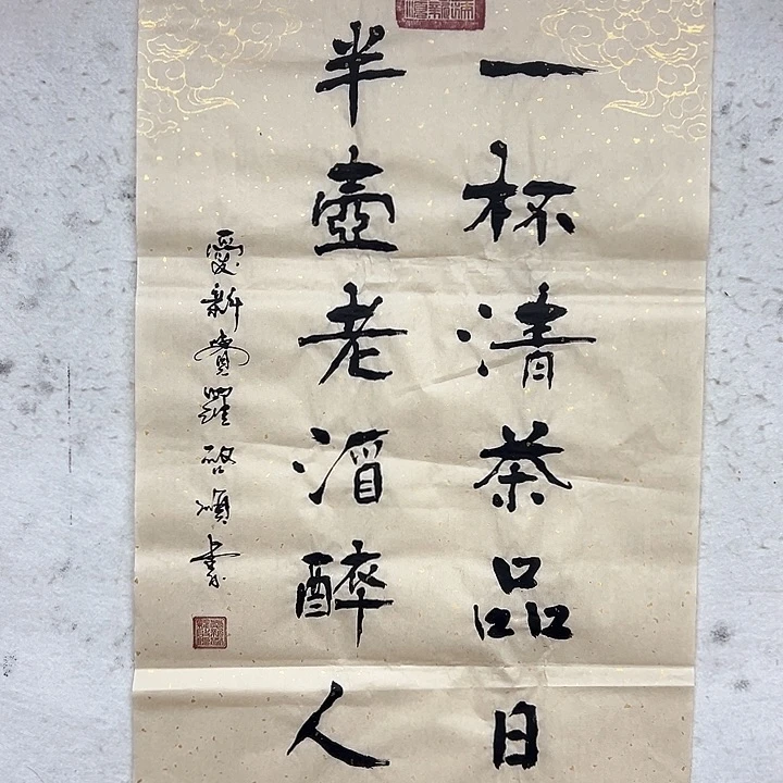 国画哪吒位姐妹可以帮忙