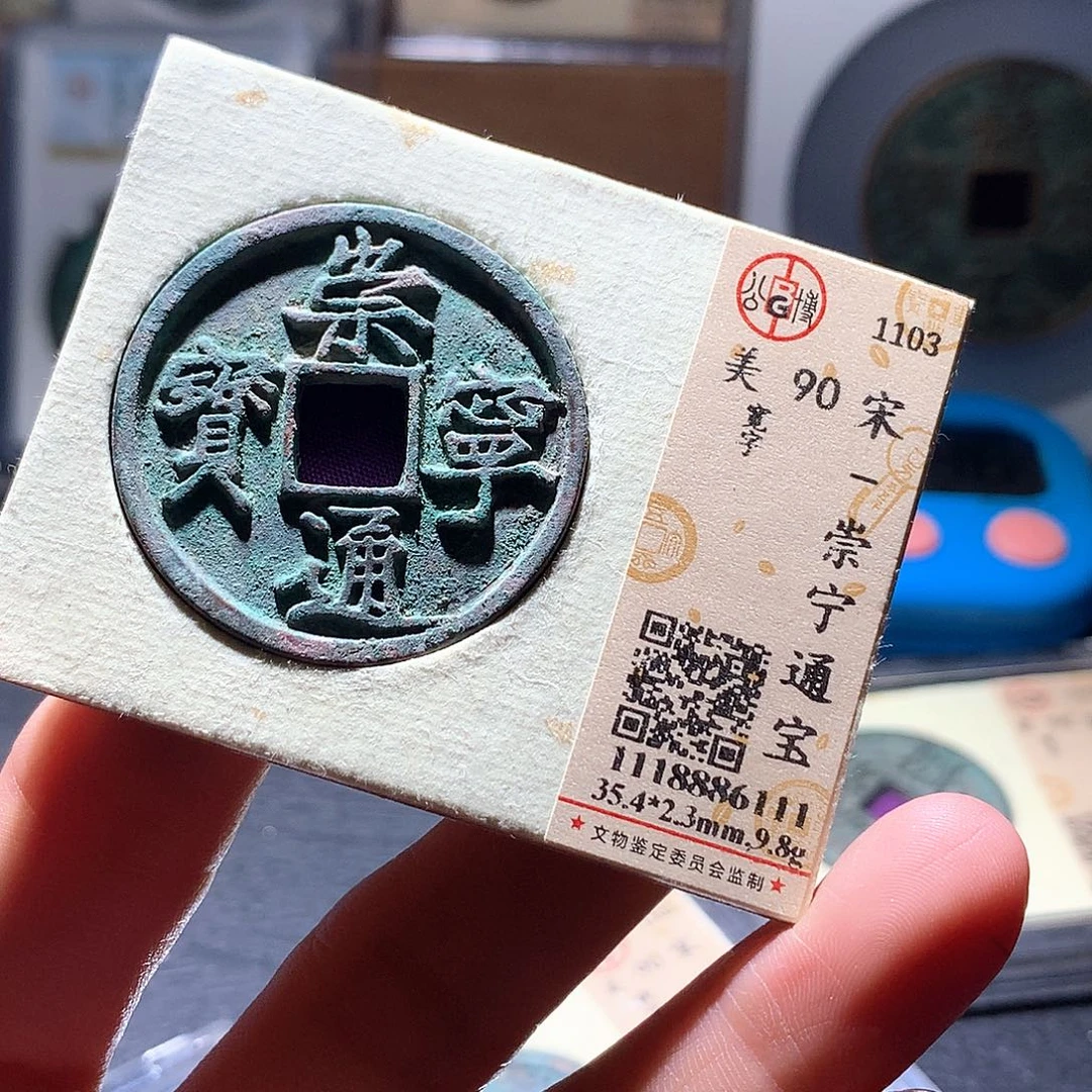 铜28 发财发财发财发财