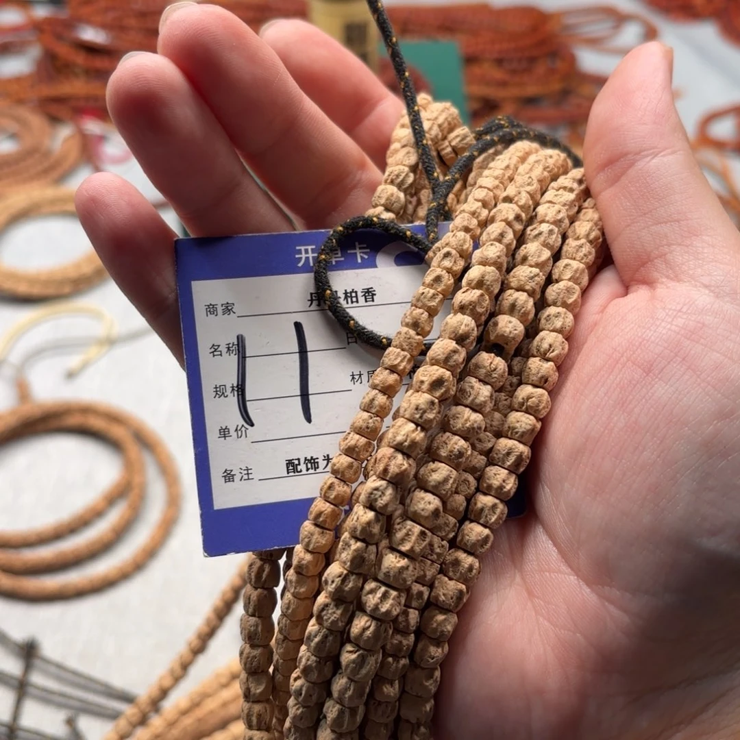 吊坠柏香籽/百香籽