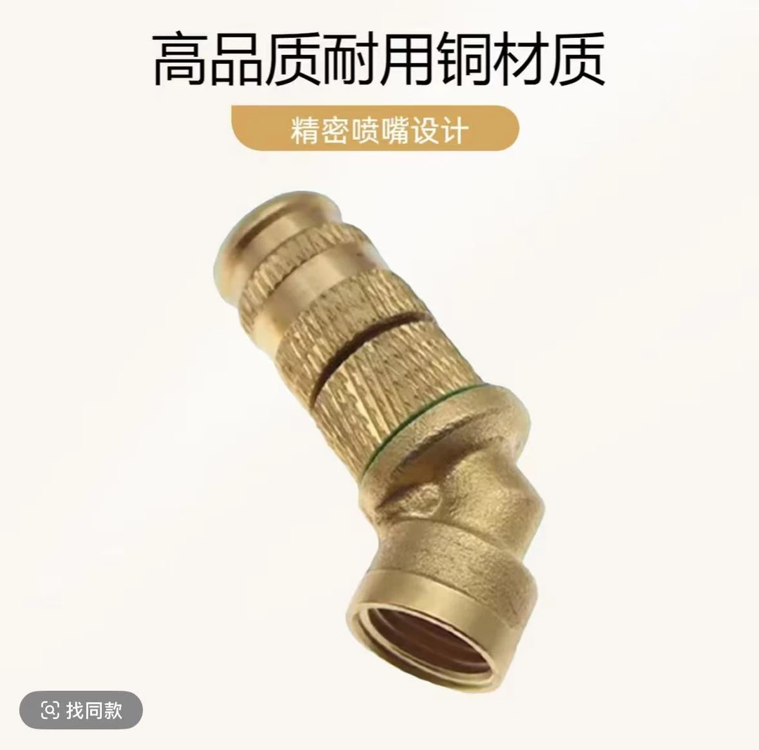 可调节高压雾化喷头适合喷雾器打药机雾化细腻省药好用