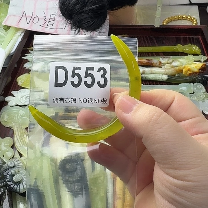 幸***蛇纹石玉合金发饰