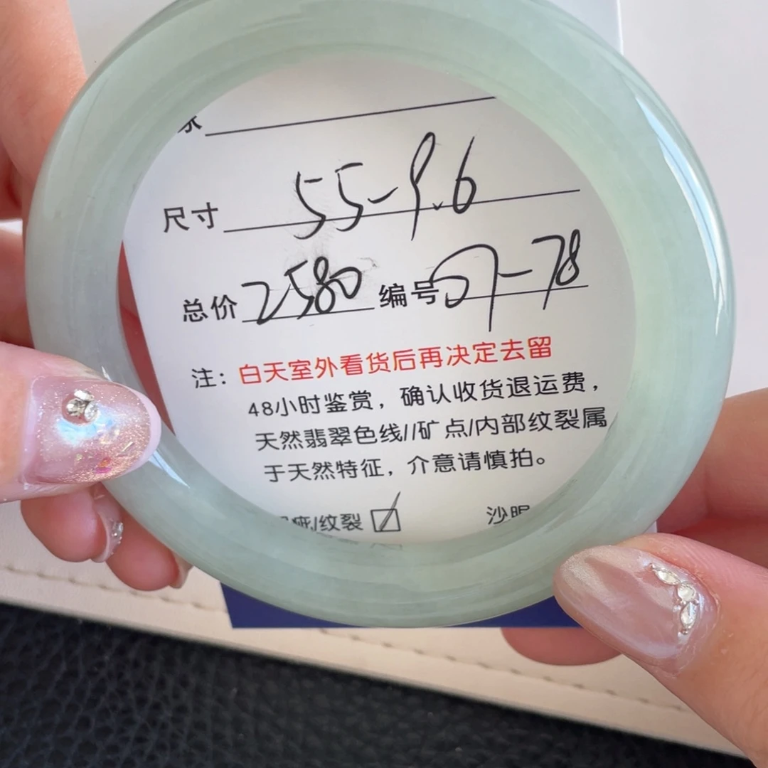 翡翠未镶嵌手镯翡翠手镯