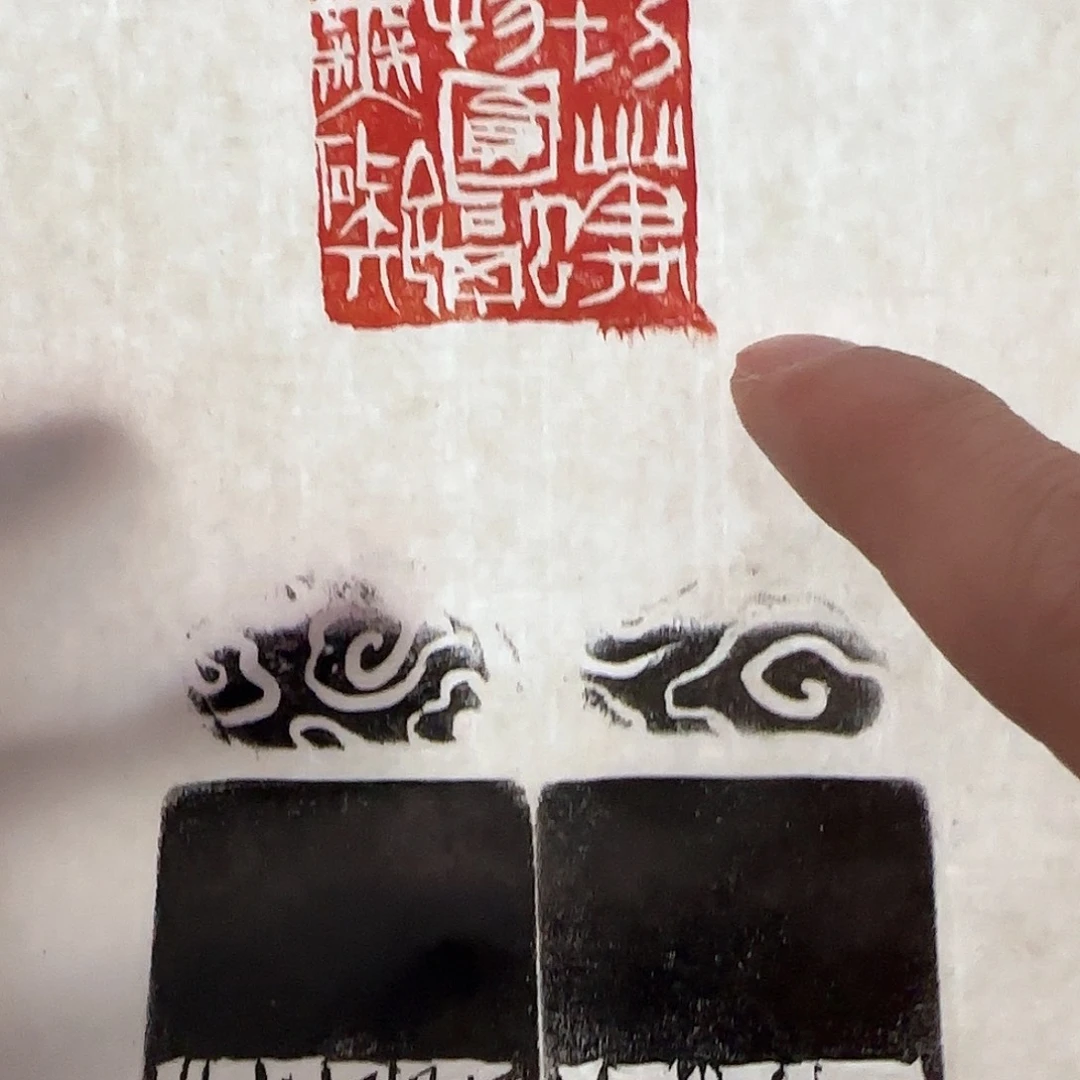 昌化石印石朱培尔福利1张