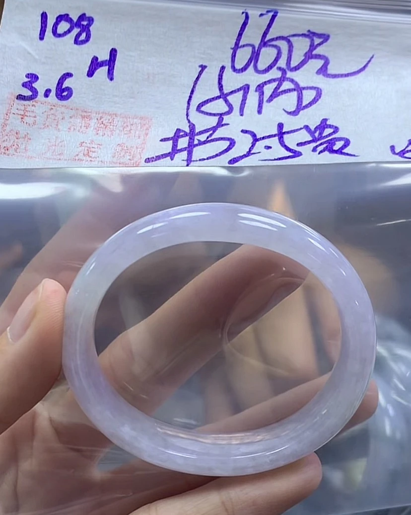 定制翡翠未镶嵌毛货需精细抛光108手镯52.5贵+660元+拍一发一