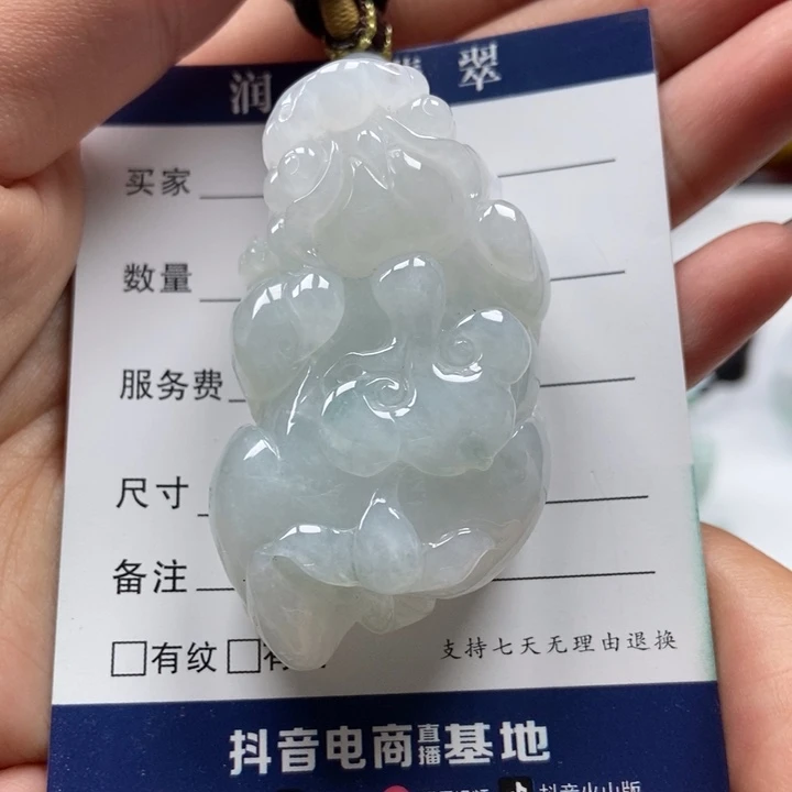 翡翠未镶嵌颈饰如意貔貅