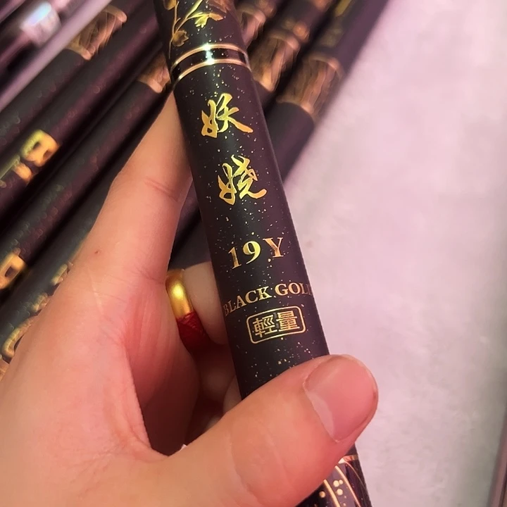 碳素1.8m以下妖娆19y3.6米