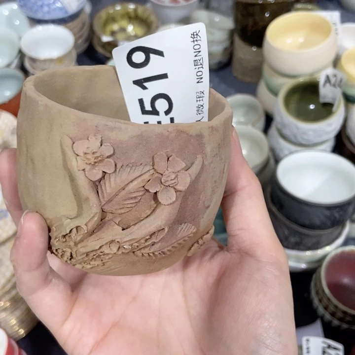 桂**游茶具微瑕，介意勿拍