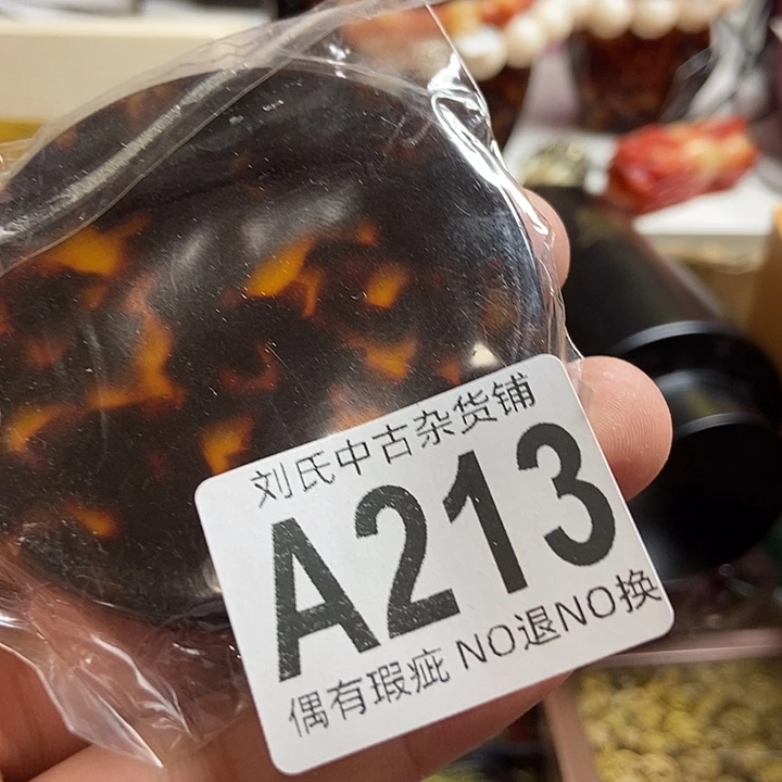 悠***闲瓷器定制链接链接