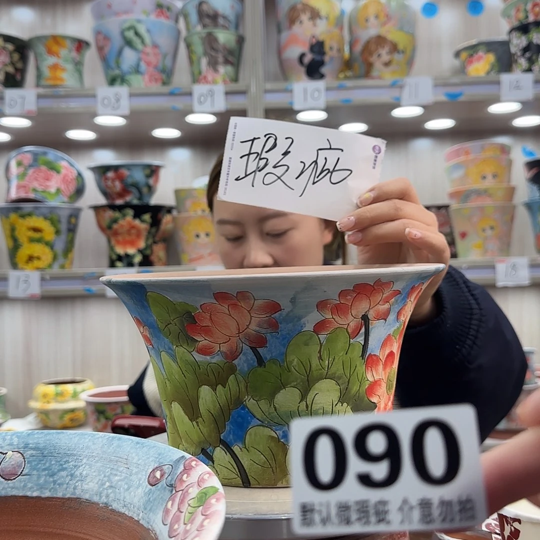 摆件陶花盆瑕疵瑕疵090