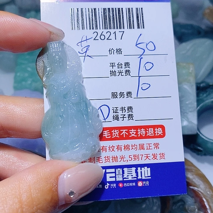 英***梦定制翡翠未镶嵌天光墟翡翠市场现金代购