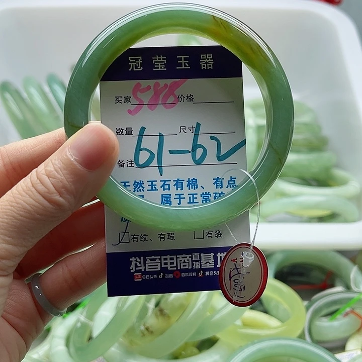 小***起蛇纹石玉未镶嵌手镯