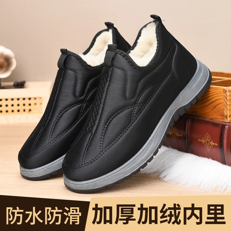 老北京冬季男款防滑蹬防水加绒加厚保靴鞋高帮休闲靴雪地男鞋棉鞋