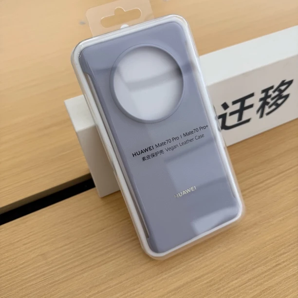 Mate70 pro/pro➕素皮手机壳