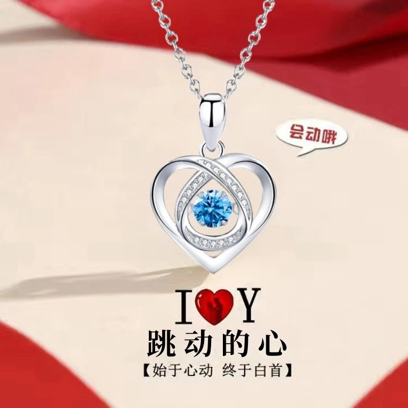 坠链均足银 999银跳动的心项链女款轻奢时尚生日情人节礼物送女友