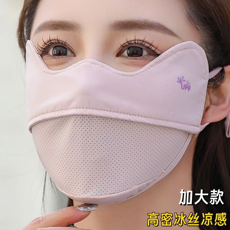 男女加大版防晒口罩夏防紫外线高颜值显脸小护眼角冰丝凉感大面罩