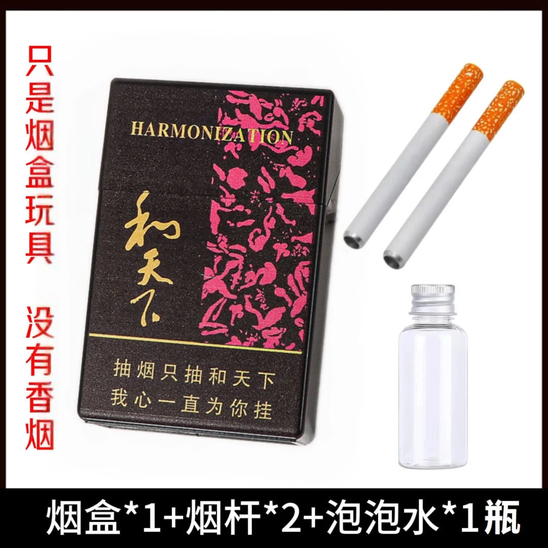 解压塑料烟盒吹泡泡神器好玩泡泡成年人发泄神器减压办公室